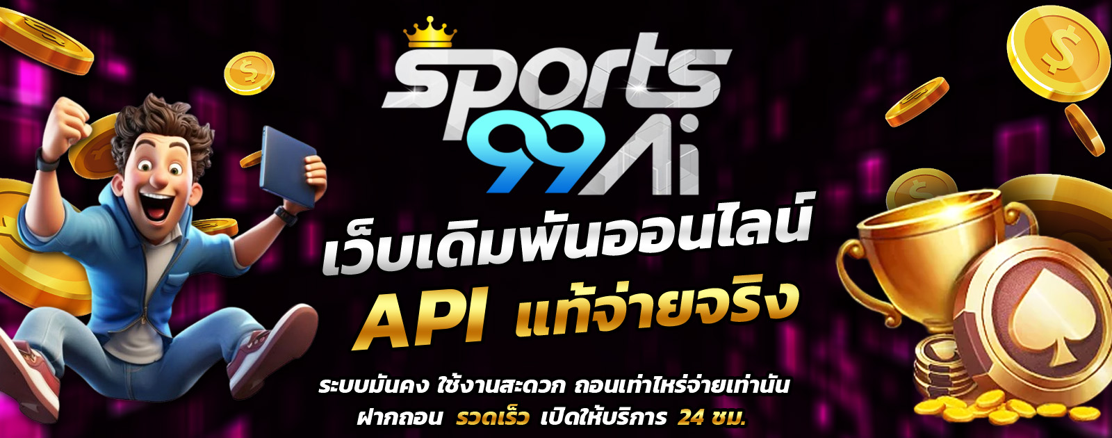 ปกช้อน 1 1bs